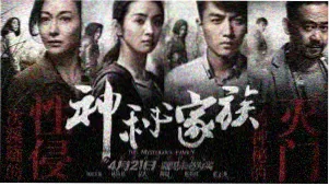 变形金刚1高清完整版主视觉参考图